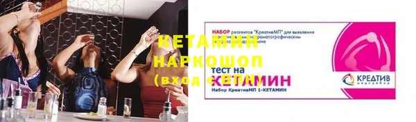 метамфетамин Верхний Тагил